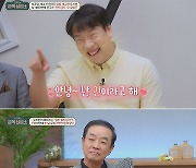 오지헌, ‘원조 일타강사’ 父 오승훈과 갈등 고백(금쪽상담소)