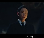 악귀 씐 김태리, 비릿 미소...‘악귀’ 2차 티저 영상 공개