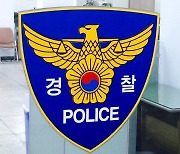 [단독]출소 2주만에 또…필로폰 600회분 소지 '유통사범' 검거