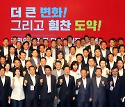 "총선 필승" 외친 與당협위원장...김기현 지도부 '원팀' 다지기