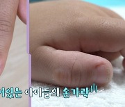 손가락 빠는 4남매…父 군대식 육아→母 "뱃속으로 들어가" 막말