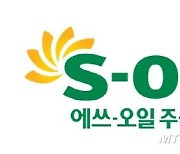 에쓰오일, 올해 1분기 흑자전환 예상…'매수' 의견-한국투자