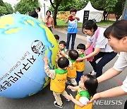 지구본 굴리는 어린이들