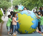 '지구 환경을 지켜주세요'