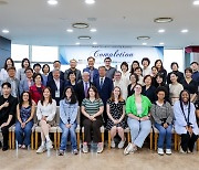 한국조지메이슨대학교 ‘국제교육전문가 아카데미’