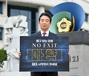 경남도의회 최학범 제1부의장, 마약 근절 캠페인 참여