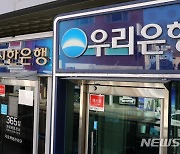 은행 1분기 순이익 7조원 '역대급 실적'…이자이익 14.7조 달해