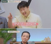 오지헌 "가출 후 '일타강사' 父와 8년간 절연…상처 받았다"