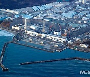 일본정부 "IAEA, 후쿠시마 원전 오염수 포괄조사 완료"