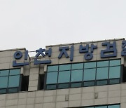 의뢰자들 통관부호로 거액 탈세, 구매대행업자 구속기소