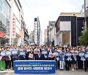 민주당 충북도당 "후쿠시마 원전 오염수 수산물 수입 반대"