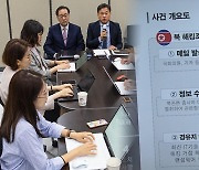 정부, 북 위성 도발 이틀만에 해킹조직 '김수키' 독자 제재…세계 최초