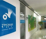 광주시·교통약자이동지원센터, 개인정보 보호조치 권고 이행 '부실'