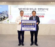 한상원 다스코 대표, 전남대병원 발전후원금 5천만 원 기탁