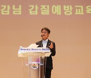 천창수 울산교육감, 고위공직자 대상 갑질 예방 교육