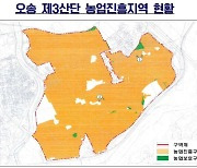 'K-바이오 스퀘어'. 충북 오송3산단 등 각종 현안 '청신호'