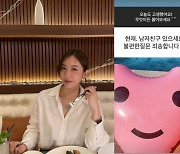 '사생활논란' 이소라, ♥︎최동환 언급? "떠날 사람 떠나고 남는 사람 남아"