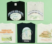 남해·설악산… 명승 인쇄 티셔츠 출시