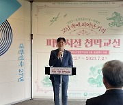 박강산 서울시의원 “피난시절 천막교실 꼭 기억해야”