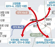 "출퇴근 지옥 없게"···3기신도시 '先교통 대책' 급물살