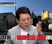 뺑소니범 왜저래? “지나가던 대리기사가 사고 내고 도망가” (한블리)[TV종합]