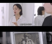 엄정화 “똑 닮은 父, 6살에 하늘로…4남매 소녀가장 됐다”