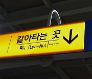 리누, '갈아타는 곳' 발매…발라드킹 존재감 굳힌다