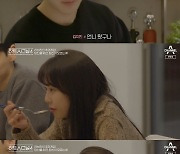 ‘하트시그널4’ 한겨레, 김지영 향한 애정 공세