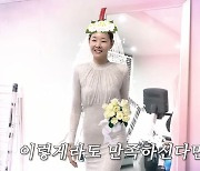 한혜진 "미리 입는 웨딩드레스", 피로연 드레스까지 준비