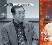 '청담키즈' 오지헌, "父 한 달 수입 수천만 원" 일타강사 출신('금쪽상담소')[종합]