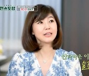 강수정 "쌍둥이, 출산할 줄 알았는데…입원해도 안 됐다" 유산 언급 (편스토랑)[종합]