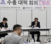 전병극 1차관, 제8차 콘텐츠 수출대책회의 주재