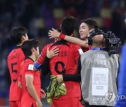 서로 껴안으며 자축하는 U-20 대표팀