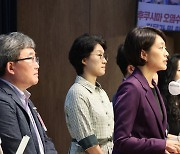 후쿠시마 오염수 해양투기 중단 촉구 기자회견에서 발언하는 고민정 의원