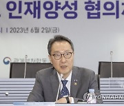 박민수 2차관, 제1차 바이오헬스 인재양성 협의체 주재