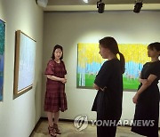 '행복과 치유를 향한 노력', 정미 개인展