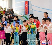 북한, 장애어린이들의 '국제아동절' 기념모임