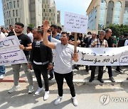 TUNISIA PROTEST WORKERS