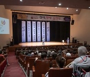 인천 서구치매안심센터 "치매에 대한 공감 '마당극'으로 함께 해요"