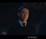 '악귀' 씐 김태리, 비릿한 미소 엔딩…오싹한 공포 전율