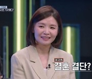 '강심장리그'·'세치혀', '인해전술' 펼치는 떼거리 토크쇼…시청자는 '단체 외면'[TEN스타필드]