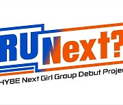 HYBE, Makes New K-Pop Girl Group..."Are You Next?"