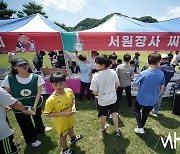 [Ms포토] 서원밸리 그린콘서트 '서원장사 대진표 뽑기'