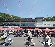 [Ms포토] 서원밸리 그린콘서트 '오늘은 모두의 날'