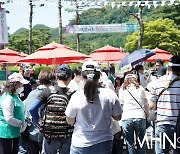 [Ms포토] 서원밸리 그린콘서트 '응모권은 필수'