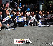 후쿠시마 원전 오염수 방류 반대 규탄대회 참석한 이재명 대표
