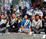 후쿠시마 원전 오염수 방류 반대 영남권 규탄대회