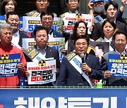 "후쿠시마 원전 오염수 투기 반대" 민주당 광주 서명운동