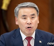 발언하는 이종섭 국방부 장관