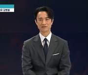 '뉴스룸' 김병철 "'하남자'라는 반응 재밌어…엄정화는 감동이고 영광"(종합)